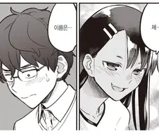 의외로 나가토로롱 8권까지 나오지 않았던 것