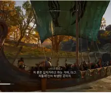 기독교 십자가를 보고 충격 받는 바이킹 전사