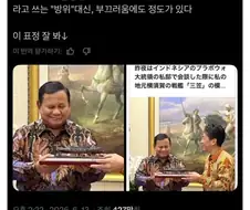 일제 식민지 마다 온도차가 다른 이유