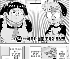 대놓고 남의 작품을 언급하는 미치광이 일본 만화