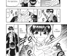 갓슈)작중에서 등장한 마음의 힘 회복수단.manga