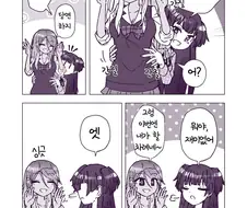 @)(핫산) 간지럼에 약한 후유코.manhwa