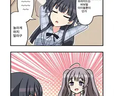 @) 샤니마스 -바보털 법칙-.manga