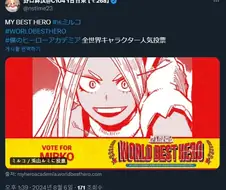 히로아카)최애가 확고한 어시스턴트.manga