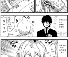 [@] 지각한 츠바사