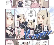 [@] 시노사와4천왕