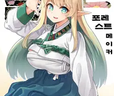 라오진) 한복.Jpg