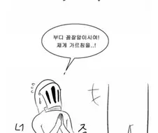 꼴리는 만화를 잘 그리는 방법
