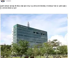 아니 뇌물, 횡령, 난 그딴건 잘 모르겠고...