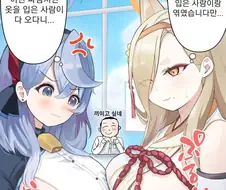 블루아카) 키보토스의 파렴치한 옷 입은 사람 이상한 옷 입은 사람 만화