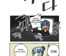 소녀전선) 잠탱이 애미.manga