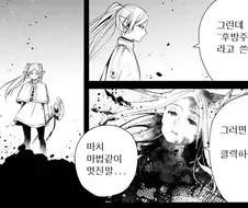 후방주의) 역시 딸보단 어머님이 꼴리는건 국룰이지