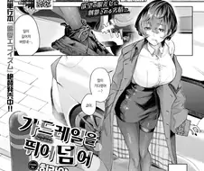 오락실에서 알게된 차덕후 누님과 드라이브 가게된 이야기.manhwa
