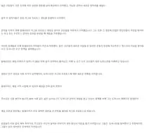 스타) 루머가 사실이라면 다르게 보이는 시네마틱