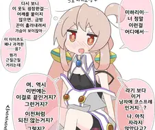 오빠는끝)남장하는 마히로