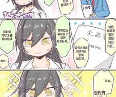 [@] 얼굴에 다 드러나는 사쿠야