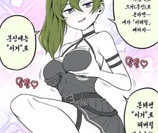 프리렌)위벨이 이거 해버리는. manwha