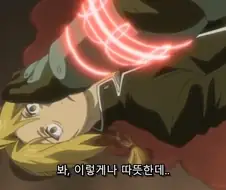 강연금, 혐) "형이 죽었다고?"