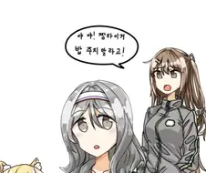 짬타이거 밥주는 폐급.manga