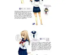 세라복을 입어보자!