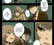 @)카에데씨와 술마시는.manhwa