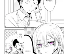 보추)소꿉친구에게 아이돌 옷 입히는 manga