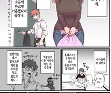 왜 이혼당했는지 알거 같은 여주인공