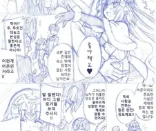 페그오) 어른의 절제를 보여주는 잔느 만화