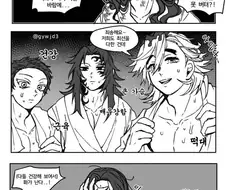 귀멸) 사망 후 지옥에 간 무잔