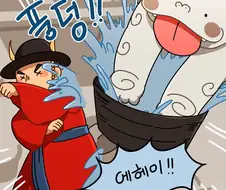 [만화] 누가 놀고 있다는 말씀이신지!