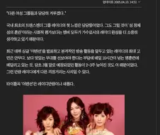 의외로 실존한 한국의걸그룹