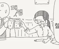 승부하는 만화.manhwa