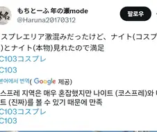 가면라이더)가짜와 진짜가 만난 순간