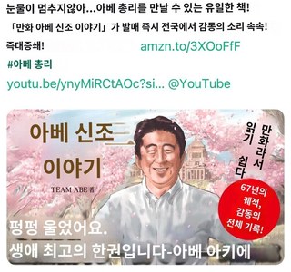 없어서 못판다는 일본 최신작 만화 단행본 수준 jpg