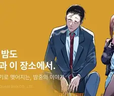같은 담배애니 인데 다른 취급인 이유