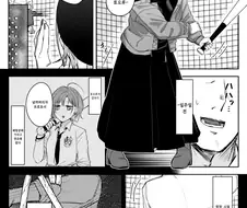 [@] 홈런.manhwa