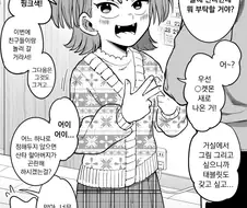 받고 싶은 크리스마스 선물이 너무 많은 아이