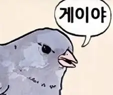 Gengoroh) 호모,게이,보추들이 남주를 좋아하는 럽코 만화.MANHW...