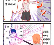 자위 중독 치료하는 만화.manga