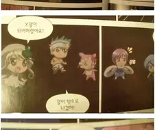 노후자금 스택이 +1 되는 만화 짤