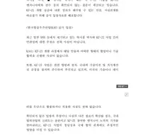 KF-21, 보라매 기술 긴빠이 안했습니다..