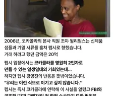 ???:그런식으론 이기고 싶지않습니다