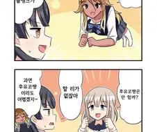 @) 잭오첼린지 하는 만화.manga