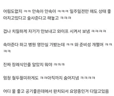 만우절에 죽었다고 거짓말한 친구