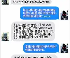 고담에 빌런이 많은 이유