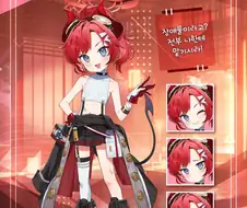 (블루아카)로리 아카이브