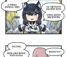[라오진]네가 내 딸?