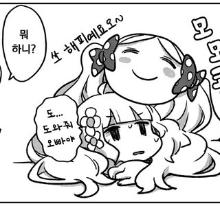 [@] 합체하는 로코와 모모코