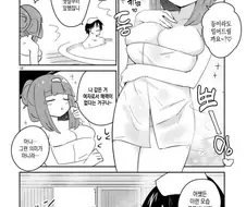 따님보다 어머님.manhwa