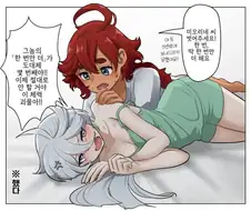[후방][수성의마녀]슬레타는 체력괴물
